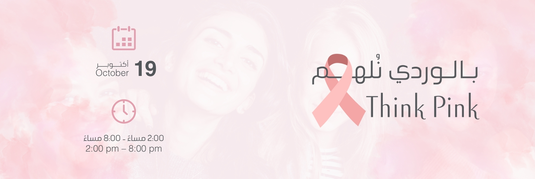 Think-Pink---Early-Detection-is-the-Best-Protection!